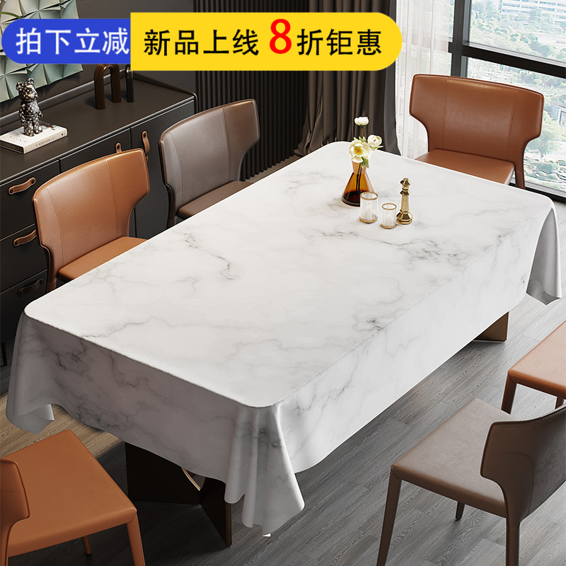 轻奢高级感大理石桌布免洗防水防油防烫家用盖布餐桌布茶几布桌垫