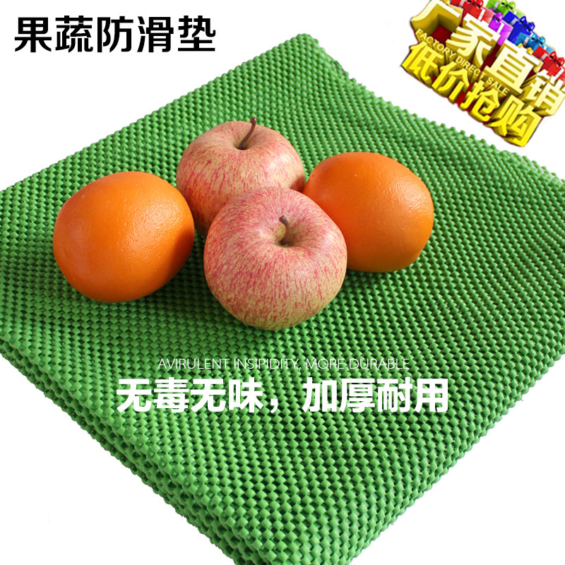 超市水果垫子果蔬铺垫商用蔬菜防滑垫加厚生鲜店泡沫垫专用布垫子
