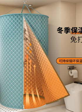 【8mm加棉加厚】冬天新款保暖浴罩洗澡不冷神器家用浴帘保温帐篷