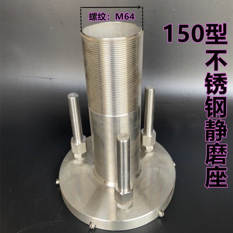磨浆机静磨砂轮座磨架磨头沈阳洪源蜜蜂蝴蝶蜂王鑫大力大方山友腾