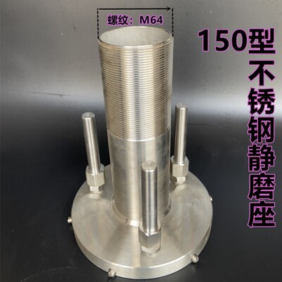 磨浆机静磨砂轮座磨架磨头沈阳洪源蜜蜂蝴蝶蜂王鑫大力大方山友腾