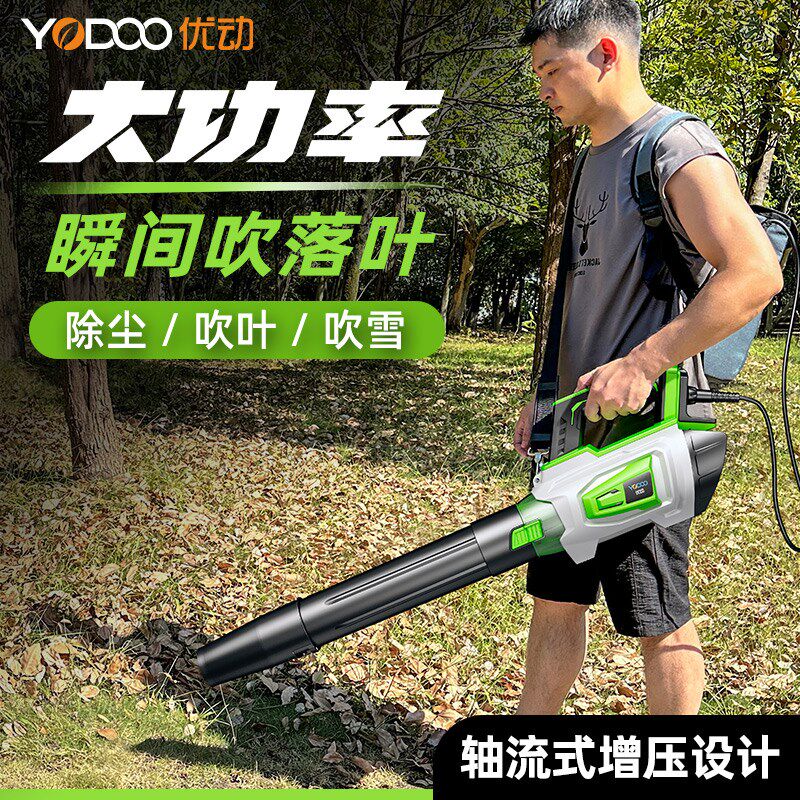 锂电电动吹风机鼓风机吹除灰尘大功率家用工业级强力吹树叶吹雪机