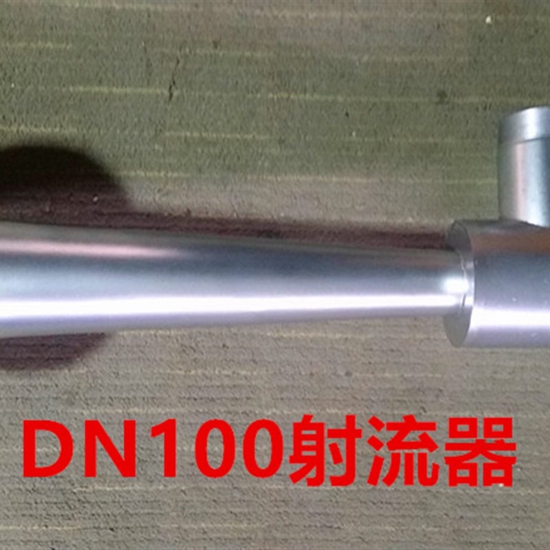 有机玻璃射流器水射器 文丘里管 DE25 32 40 50 可定做