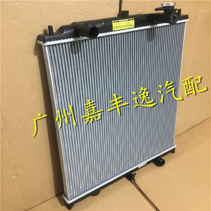 适用于汽车中巴车碧莲4.5水箱散热器空调冷凝器散热网