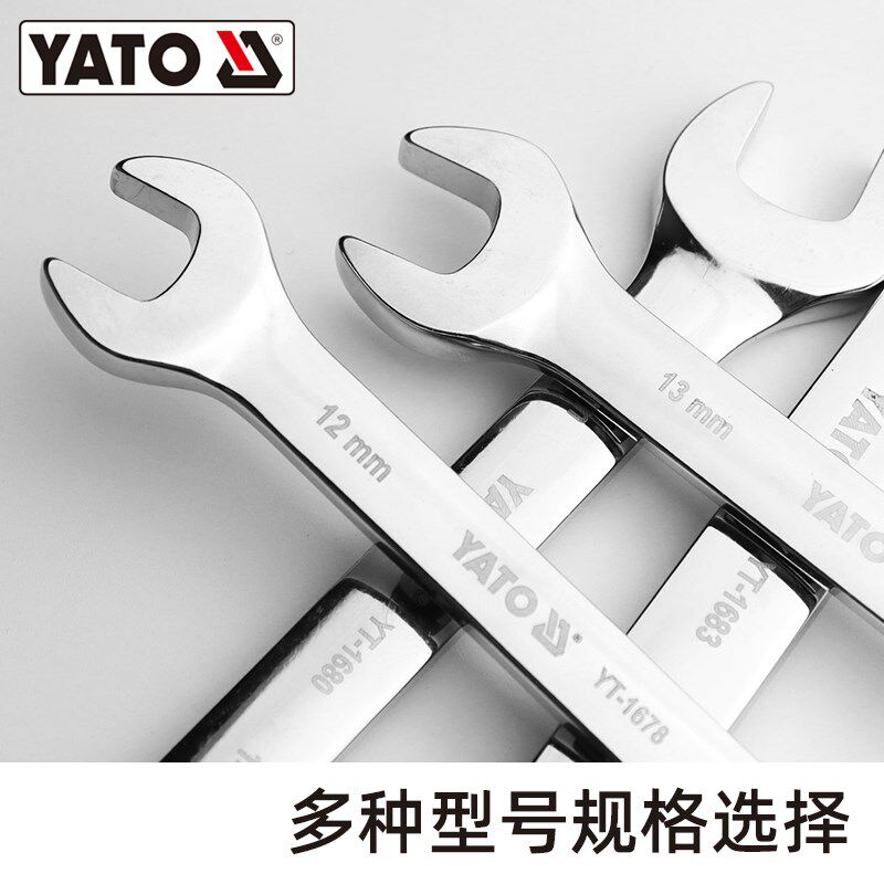 易尔拓YATO活头棘轮两用扳手套装快速扳手双向自动两用开口梅花