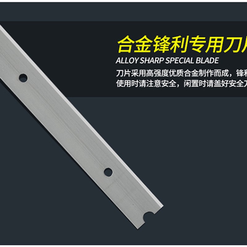 白云云石刀片加厚型铲刀不锈钢玻璃锋利坚固美缝刮刀清洁刀地板砖