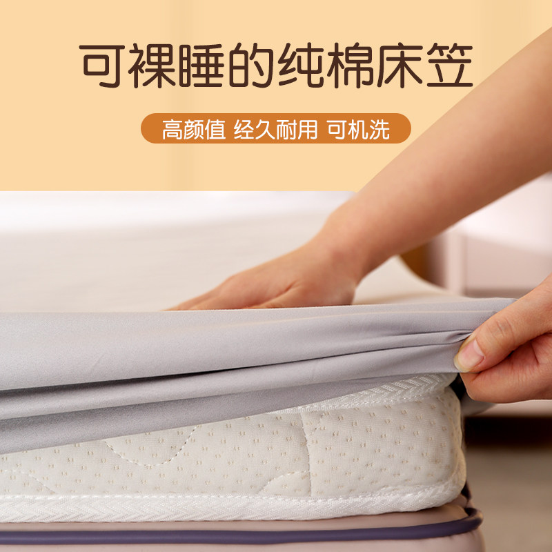 床笠单件2023新款全包床罩床垫套全包榻榻米防尘保护罩可定制尺寸