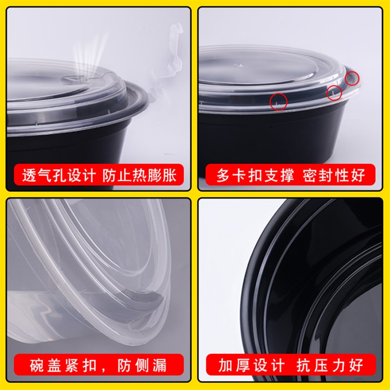 加厚 一次性餐盒 特大号小龙虾打包盒外卖汤碗水煮鱼大盘鸡打包碗