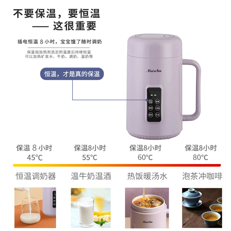 摩茶便携式烧水壶旅行恒温热水壶宝宝冲奶多功能煲汤锅煮粥神器