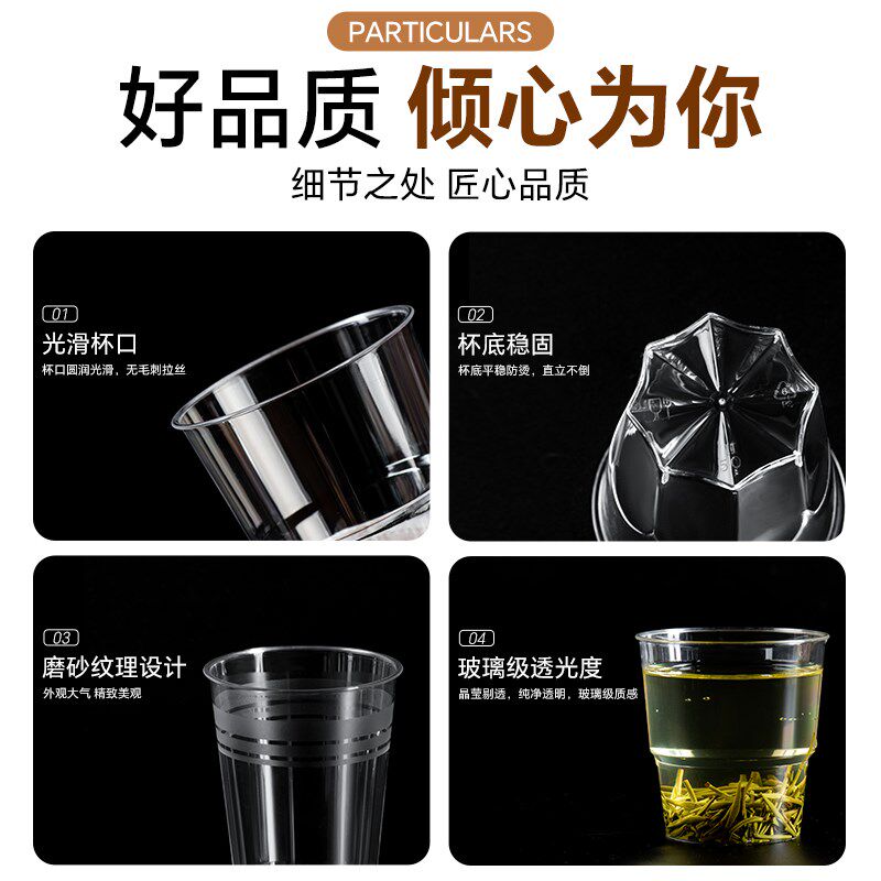 一次性航空杯水杯商用加厚透明塑料饮品专用茶杯啤酒杯