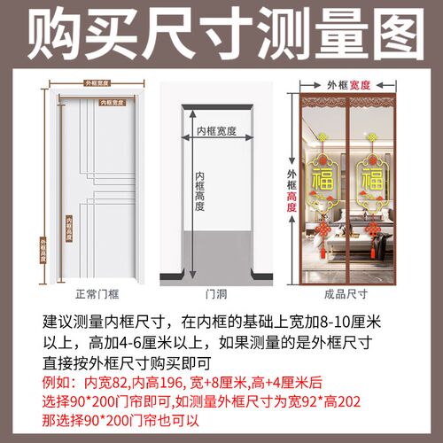 2025新款防蚊门帘高档卧室家用魔术贴纱门纱窗磁吸隔断帘磁性自粘