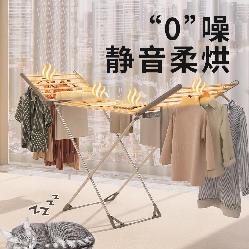 想的烘干衣架电热衣架折叠发热烘衣架室内阳台静音家用烘衣烘干机