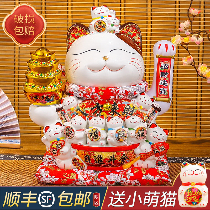 招财猫摆件开业礼物生意兴隆可存可取自动摇手大号发财猫存钱罐