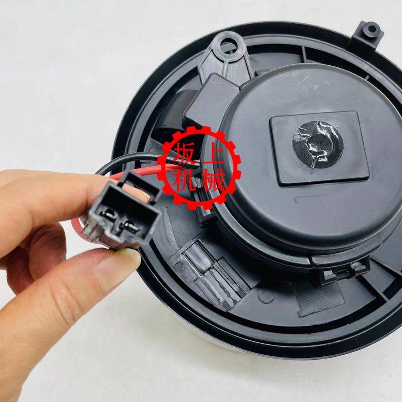 挖掘机配件卡特305.5E2 306E2 307E驾驶室 空调鼓风机 风扇 12V