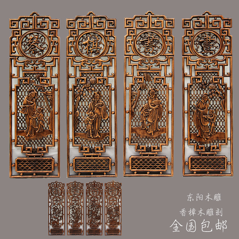 东阳木雕画悬挂式屏风雕花挂屏客厅背景墙中式装饰木艺4梅兰竹菊