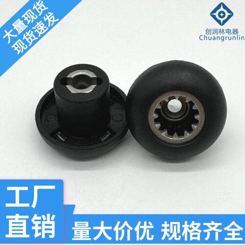 搅拌机内孔304蘑菇头破壁料理机齿轮传动器Blender Drive Socket