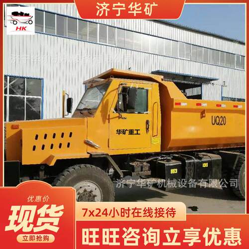承载力强矿用地下自卸车 韧性好矿用地下自卸车 DH-15T地下自卸车