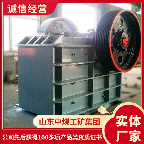 PEX250×1000颚式破碎机安装指导主要产地PEX250×1000颚式破碎机