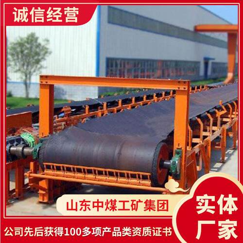 带式输送机货源充足DT75型带式输送机供应现货带式输送机价格