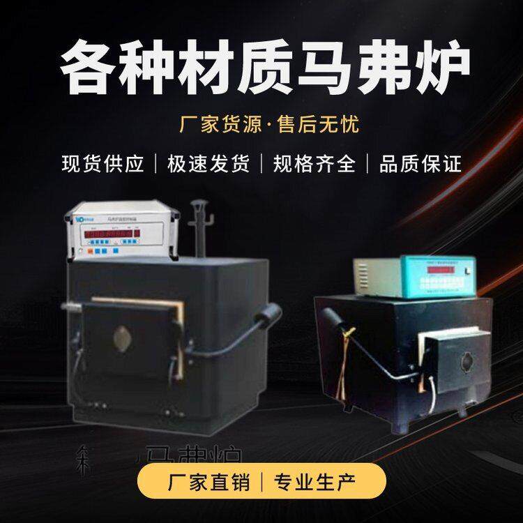 不带机械手微机胶质层按标准控制升温速度并绘制炉温和体积曲线