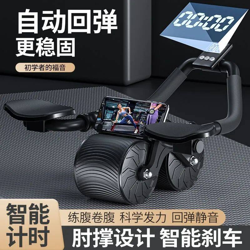 健腹轮神器器材卷腹肚子收腹腹肌家用大肚子虐腹神器回弹自动减肥