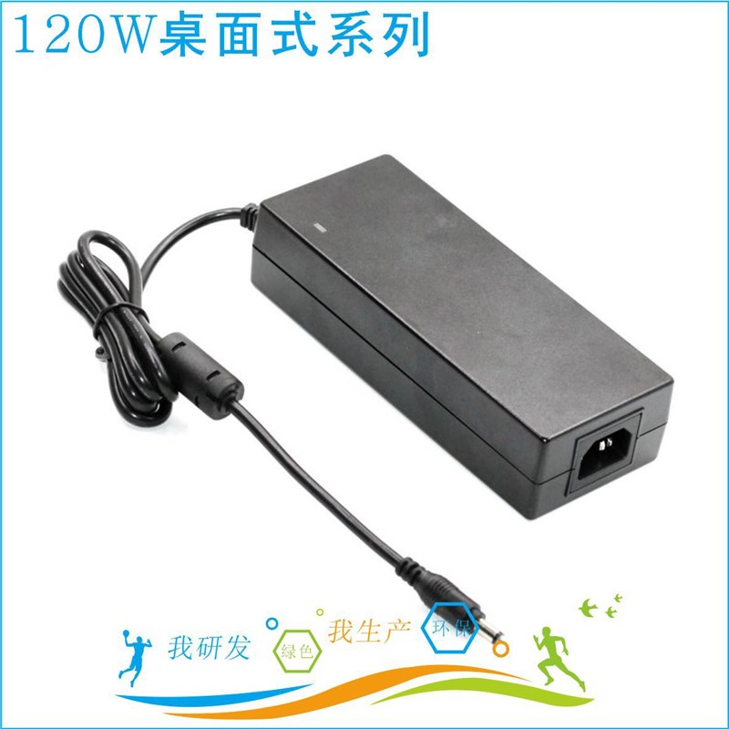 UL ETL ROHS认证24V5A中规CCC电源适配器LED灯伊朗德国韩规 120W