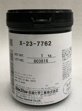 日本进口信越7762导热硅脂X-23-7762导热膏CPU散热硅胶显卡散热膏