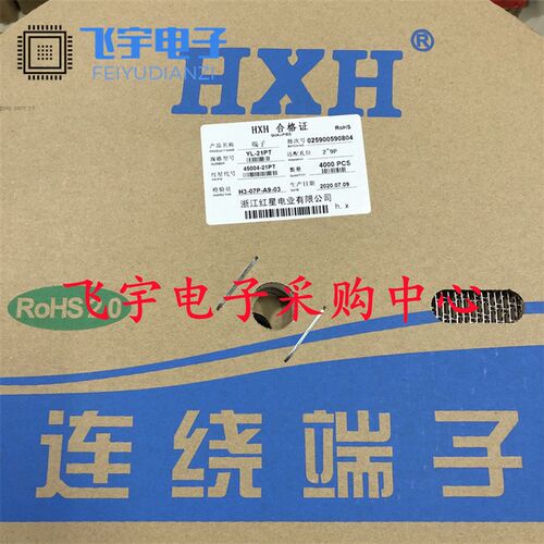 红星接插件YL-21PT YL-PT连带压线端子 HX45004-21PT 4000只/盘