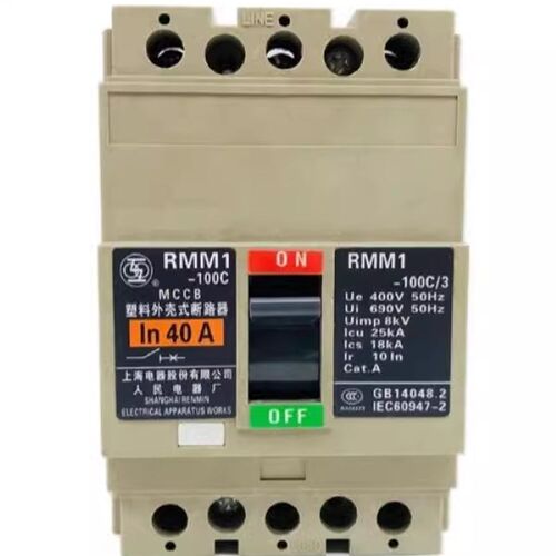 RMM1-100S/3300 50A 63A 80A 100A上海人民上联塑壳断路器