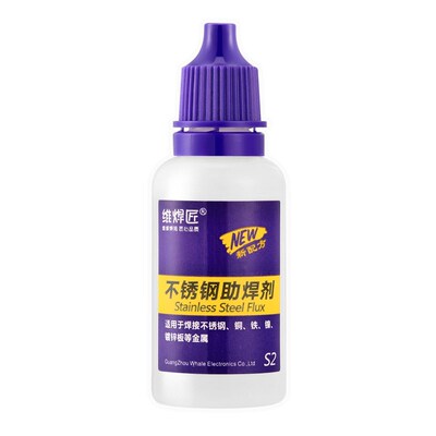 维焊匠多功能助焊剂14ml强力焊接不锈钢铜铁镀锌电池极片等焊锡