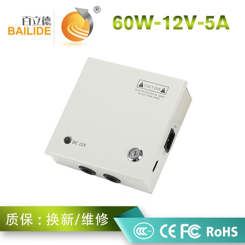 百立德12V5A多路输出开关电源 楼宇对讲直流稳压60W电源厂家