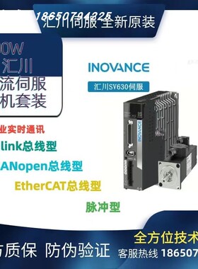 汇川伺服SV630PS1R6I电机MS1H1-10B30CB-T331Z配套100W单相220V