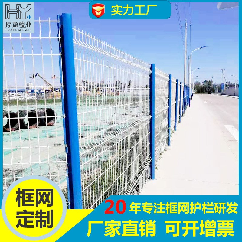 现货三角折弯桃形柱护栏园林绿化小区圈地护栏桃型柱护栏网