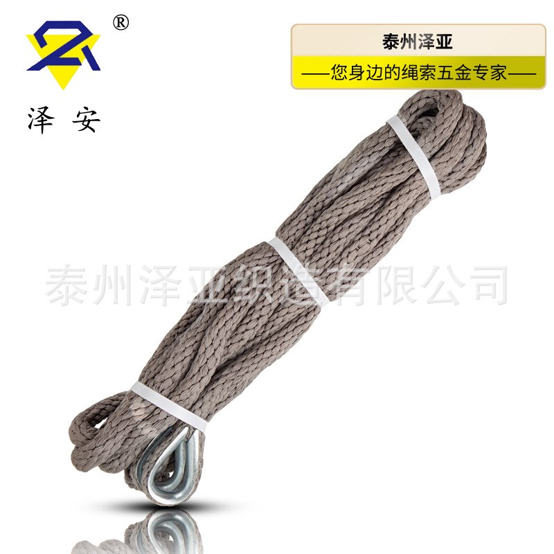 泽安锦纶吊绳 编织索具绳 起重吊装绳 两头扣吊绳