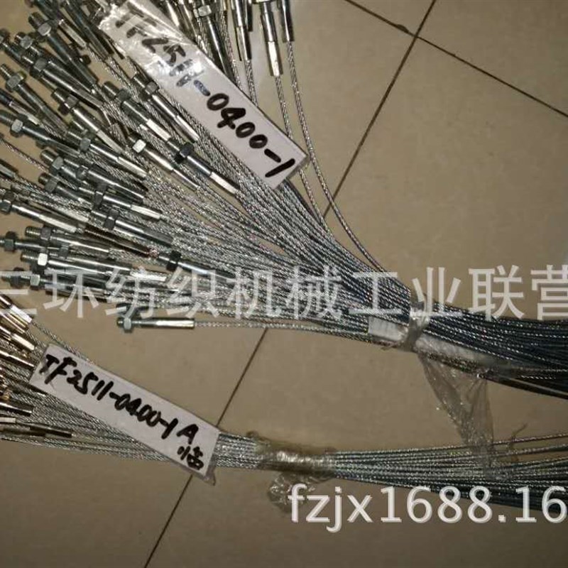 绳揽结合件989200360022(钢丝绳)特吕茨勒圈条器 纺织机械配件