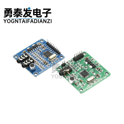 VS1003B VS1003 MP3解码模块 载麦克风 STM32单晶片开发板配件