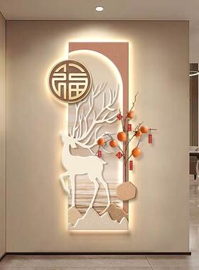 新中式福鹿玄关装饰画轻奢高端入户门寓意壁画灯走廊过道柿子挂画