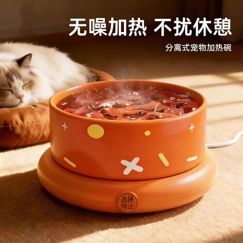 恒温猫咪饮水机酸奶机冬季加热喝水碗猫碗宠物陶瓷保温喂水饮水器