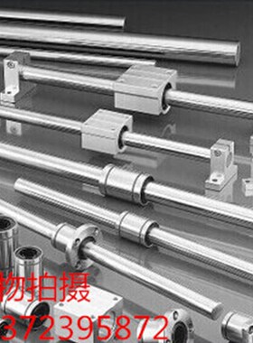 加长中间圆法兰直线轴承LMF6C 8 10 12 16 20 25 30 35 40 50 60L