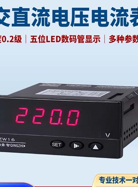 青智仪器 ZW1651/1652/1659/1658/1620/V/A/W/C/F 1000Hz中频表