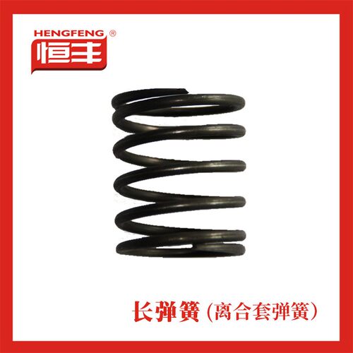 恒丰电锤E-630/632/636离合套 原装配件零件 五金电动工具零配件