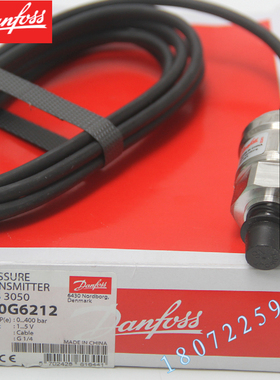 特价供应 丹佛斯 MBS3050-060G6730 压力传感器 0-250bar 4-20mA