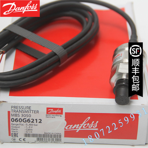 特价供应 丹佛斯 MBS3050-060G6730 压力传感器 0-250bar 4-20mA