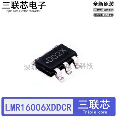 全新原装LMR16006XDDCR LMR16006丝印D02X SOT-23-6 开关稳压器