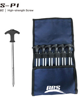 正品兄弟 BRS-P1天幕雨棚展销篷 螺旋超强地丁 不锈钢地钉 包邮