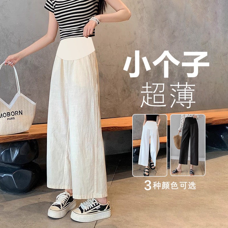 孕妇裤小个子春夏外穿薄款棉麻裤2025新款不勒肚子八分九分阔腿裤图片