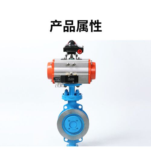 气动对夹c蝶阀 硬密封蝶阀 不锈钢对夹式硬密封高性能气动蝶阀
