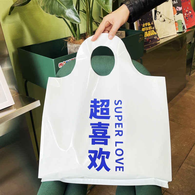 时尚简约服装店手提袋女装购物袋定制印刷logo衣服包装袋塑料袋
