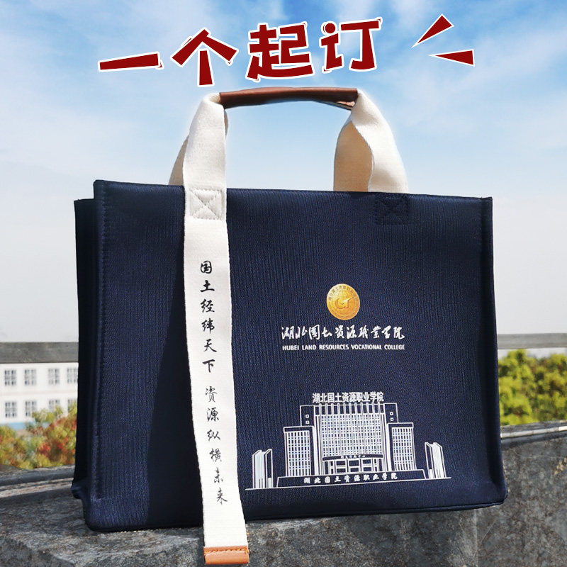 商务牛津公文包定制来图定做logo大容量斜挎手提袋防水帆布包定制图片