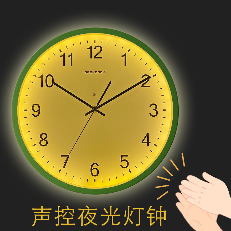 家用简约夜光挂钟北欧现代客厅静挂钟